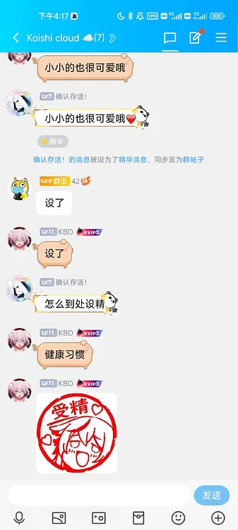 健 康 习 惯